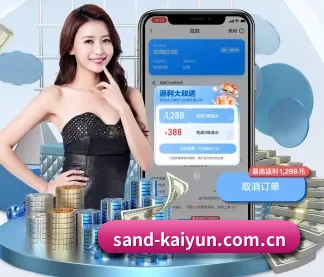 开云 APP(kaiyun)